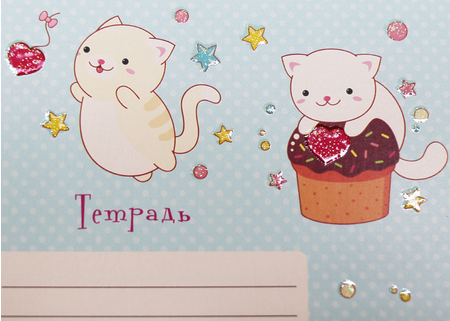 Тетрадь школьная А5, 12 л. на скобе «Праздничный день», 163*202 мм, линия, ассорти Тетрадь школьная А5, 12 л. на скобе «Праздничный день», 163*202 мм, линия, ассорти