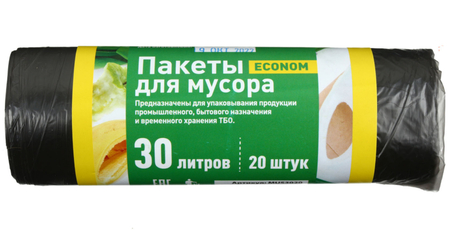 Пакеты для мусора «Эконом», 30 л, 20 шт., черные