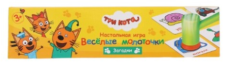 Игра настольная «Три кота. Весёлые молоточки», загадки, 42 карты, 3+ Игра настольная «Три кота. Весёлые молоточки», загадки, 42 карты, 3+