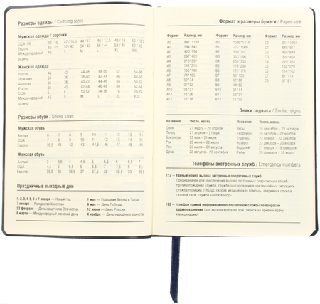 Ежедневник недатированный Soft Velvet (А6+), 120*170 мм, 128 л., темно-синий Ежедневник недатированный Soft Velvet (А6+), 120*170 мм, 128 л., темно-синий