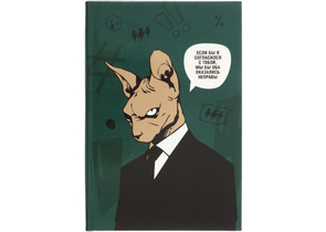 Ежедневник недатированный А5 BG «Лайт», 140×210 мм, 136 л., Boss Ежедневник недатированный А5 BG «Лайт», 140×210 мм, 136 л., Boss