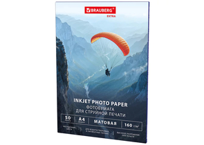 Бумага для струйной фотопечати матовая односторонняя Brauberg Extra, А4 (210×297 мм), 160 г/м², 50 л. Бумага для струйной фотопечати матовая односторонняя Brauberg Extra, А4 (210×297 мм), 160 г/м², 50 л.