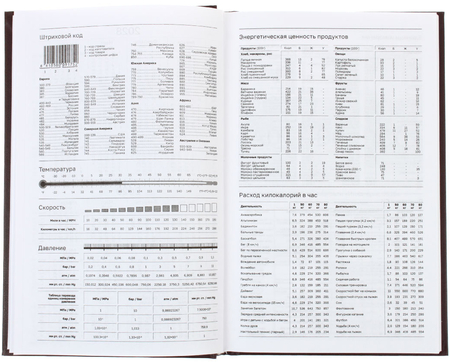 Ежедневник датированный на 2026 год BG, 135*205 мм, 168 л., коричневый