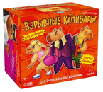 Игра настольная «Взрывные капибары», ассорти (16+) Игра настольная «Взрывные капибары», ассорти (16+)