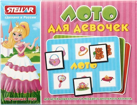 Игра настольная «Лото для девочек», 3+ Игра настольная «Лото для девочек», 3+