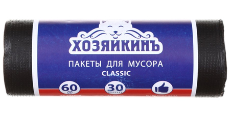 Пакеты для мусора «Хозяйкинъ» Classic, 60 л, 30 шт., черные