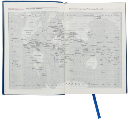 Ежедневник недатированный «Сариф», 145*210 мм, 160 л., синий