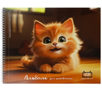 Альбом для рисования на гребне А3 «Улыбка котенка», 281×366 мм, 48 л. Альбом для рисования на гребне А3 «Улыбка котенка», 281×366 мм, 48 л.