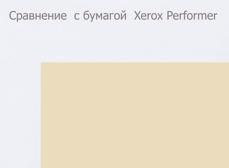 Бумага типографская пухлая «Аст», А4 (210*297 мм), 48,8 г/м2, 2 кг, ≈600 л. 