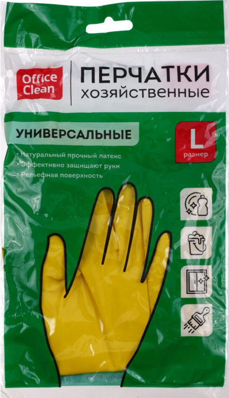 Перчатки латексные с хлопковым напылением OfficeClean особо прочные, размер L, желтые