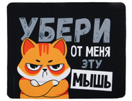 Коврик для мыши Sima-Land