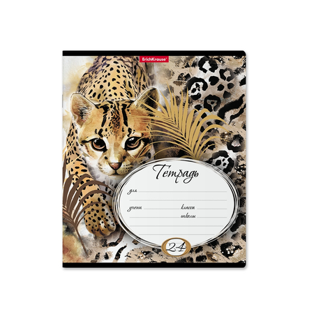 Тетрадь школьная А5, 18 л. на скобе ErichKrause Wild Cat, 170*203 мм, линия, ассорти Тетрадь школьная А5, 18 л. на скобе ErichKrause Wild Cat, 170*203 мм, линия, ассорти