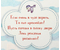 Открытка поздравительная «Русский дизайн», «Друзья», конгрев, твин-лак, глиттер Открытка поздравительная «Русский дизайн», «Друзья», конгрев, твин-лак, глиттер