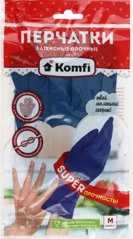 Перчатки латексные хозяйственные Flexy Gloves, размер M, синие