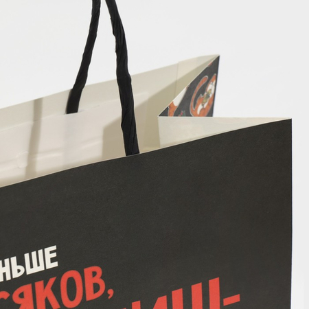 Пакет подарочный бумажный «Косяки наше всё», 22*22*11 см Пакет подарочный бумажный «Косяки наше всё», 22*22*11 см