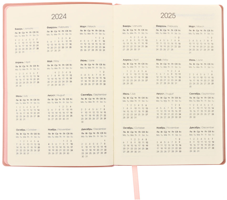 Ежедневник недатированный «Канц-Эксмо» (А5), 145*210 мм, 136 л., розовое золото