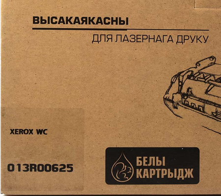 Тонер-картридж White Cartridge 013R00625, черный, ресурс 3000 страниц 