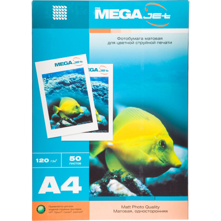 Бумага для струйной фотопечати матовая односторонняя ProMega Jet, А4 (210*297 мм), 120 г/м2, 50 л.