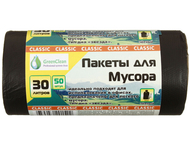 Пакеты для мусора GreenClean Classic (ПНД) Пакеты для мусора GreenClean Classic (ПНД)