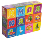 Кубики картонные Sima-Land, 12 шт., «Азбука - по методике Монтессори», 3+