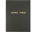 Книга учета Staff, 210×265 мм, 96 л., серая