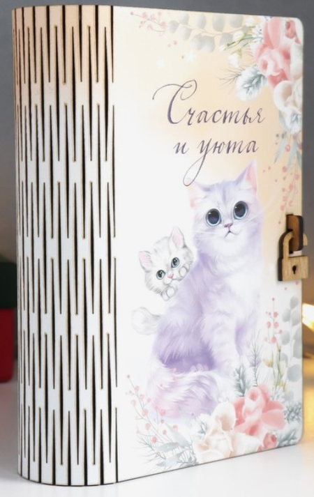 Копилка деревянная «Кот. Семья», 17,5*12*5,5 см Копилка деревянная «Кот. Семья», 17,5*12*5,5 см