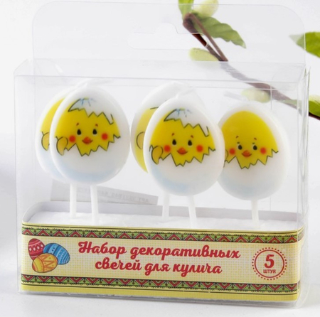 Набор свечей для кулича, 5 шт., «Цыплята» Набор свечей для кулича, 5 шт., «Цыплята»