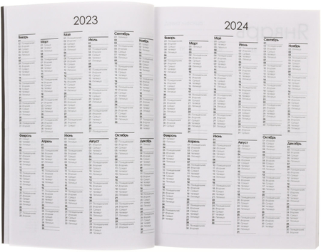 Ежедневник-планер полудатированный New Black, 140*200 мм, 48 л., «Дизайн 3»