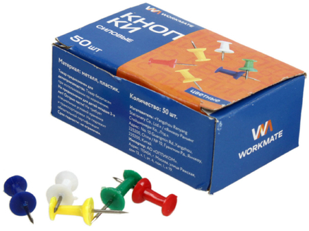 Кнопки силовые Workmate, 22 мм, 50 шт., цветные