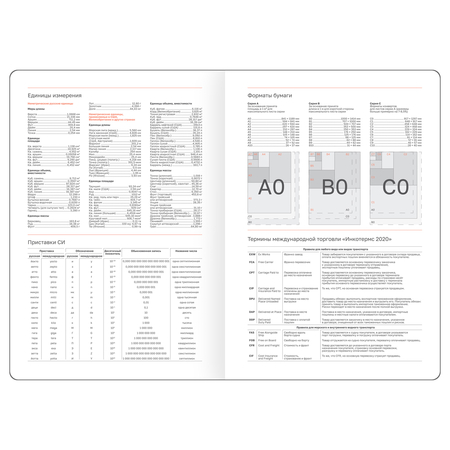 Ежедневник датированный на 2026 год BG Glace, 145*210 мм, 176 л., Teal, черный с бирюзовым