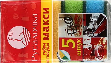 Губки бытовые «Русалочка», 95*65*30 мм, 5 шт., «Макси»