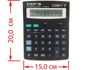 Калькулятор 16-разрядный Staff STF-888 Калькулятор 16-разрядный Staff STF-888
