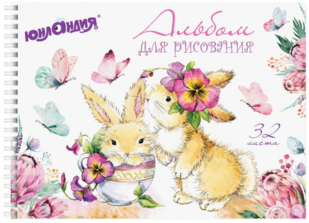 Альбом для рисования А4 «Юнландия», 32 л., «Цветочный сад» Альбом для рисования А4 «Юнландия», 32 л., «Цветочный сад»