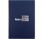 Книга учета Attache, 200×290 мм, 120 л., клетка, синяя