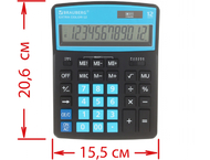 Калькулятор 12-разрядный Brauberg Extra Color