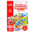 Игра на липучках «Веселые липучки», «Транспорт», 3+ Игра на липучках «Веселые липучки», «Транспорт», 3+