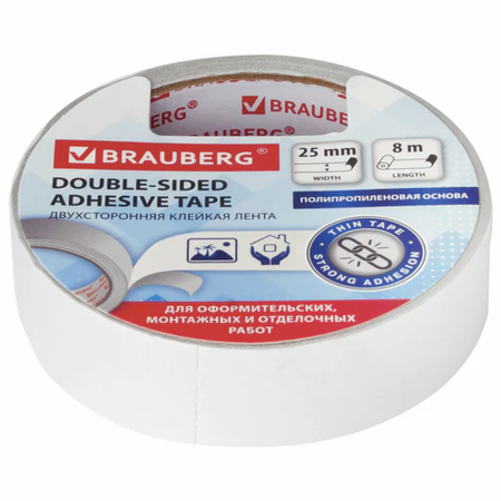 Клейкая лента двусторонняя полипропиленовая Brauberg, 25 мм*8 м Клейкая лента двусторонняя полипропиленовая Brauberg, 25 мм*8 м