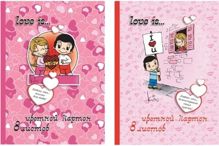 Картон цветной односторонний А4 Love is..., 8 цветов, 8 л., обложка ассорти (цена за 1 шт.)