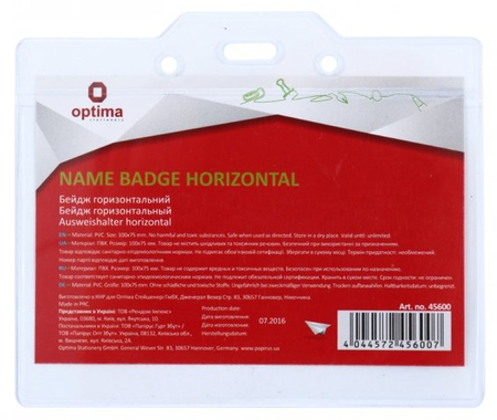 Бейдж пластиковый без крепления Optima, 100*70 мм