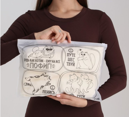 Папка-конверт пластиковая на молнии «Пакет для путешествий», 360*240 мм, «Коты» Папка-конверт пластиковая на молнии «Пакет для путешествий», 360*240 мм, «Коты»