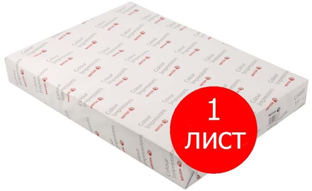 Бумага офисная Xerox Colour Impressions, SRА3 (450*320 мм), 100 г/м2 (цена за 1 лист)