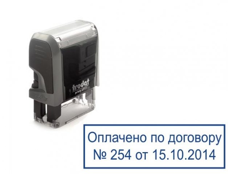 Штамп стандартный «Оплачено по договору», 37*12 мм на автоматической оснастке 4911