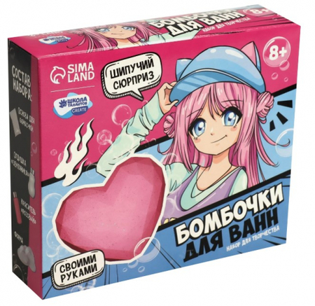Набор для творчества «Бомбочки для ванн своими руками», «Для классной девчонки», 8+
