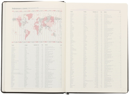 Ежедневник датированный на 2020 год Berlingo Silver Pristine (В5), 170*245 мм, 184 л., черный Ежедневник датированный на 2020 год Berlingo Silver Pristine (В5), 170*245 мм, 184 л., черный