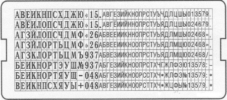 Штамп самонаборный на 5 строк Trodat 4913/DB typo, размер текстовой области 58*22 мм, корпус красный