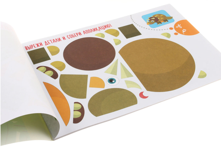 Альбом для рисования А4 «Канц-Эксмо», 20 л., «Динозаврик» Альбом для рисования А4 «Канц-Эксмо», 20 л., «Динозаврик»