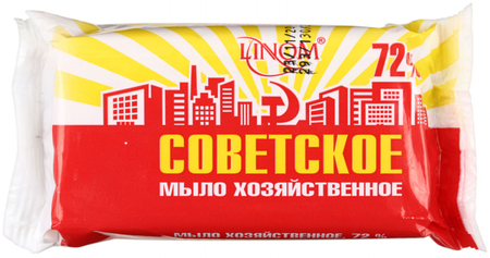 Мыло хозяйственное «Советское», 140 г, содержание жирных кислот 72% Мыло хозяйственное «Советское», 140 г, содержание жирных кислот 72%
