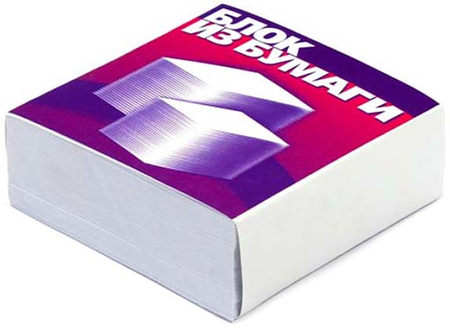 Блок бумаги для заметок «Куб. Брестская Типография», 80*80*43 мм, непрокленный, белый