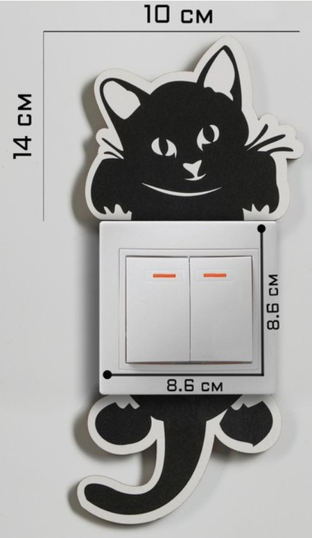 Наклейка декоративная настенная на выключатель Sima-Land, 14*10 см, «Кот»