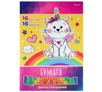 Бумага цветная двусторонняя А4 Prof-Press, 16 цветов×2, 16 л., немелованная, «Странный котик-3» Бумага цветная двусторонняя А4 Prof-Press, 16 цветов×2, 16 л., немелованная, «Странный котик-3»